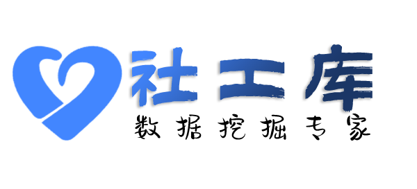 小孩哥社工库万盈酒店开房记录